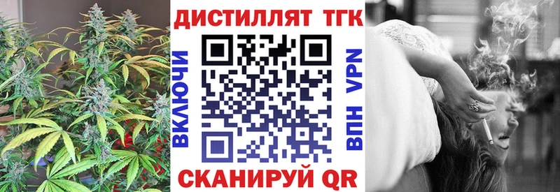 ТГК THC oil  Киров 