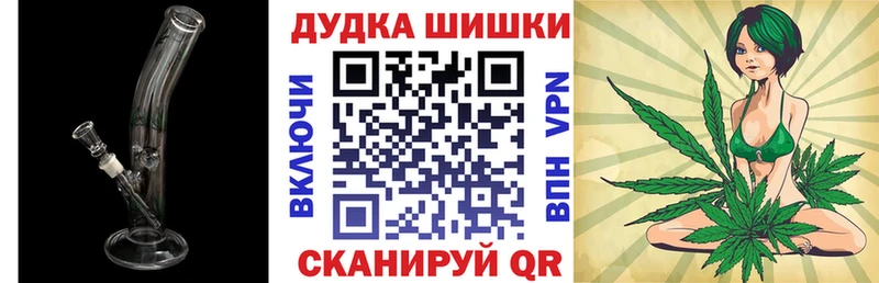 Конопля планчик  Киров 